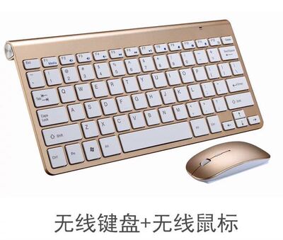 2.4G Wireless Mouse chocolate wireless Mouse and keyboard support Smart TV