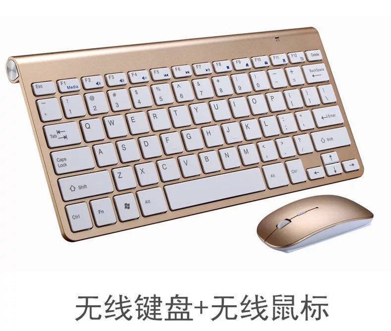 2.4G Wireless Mouse chocolate wireless Mouse and keyboard support Smart TV
