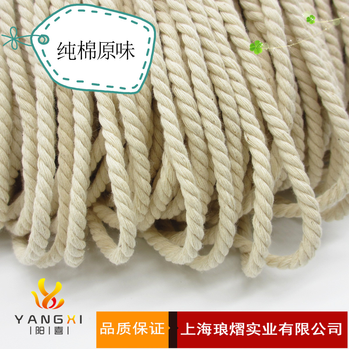 牙子三股扭纯棉帽绳纯棉三股绳 麻花棉绳  包袋线带 可以少量定色