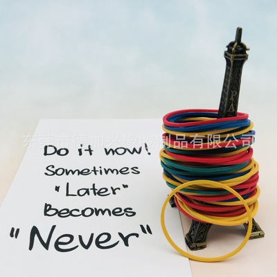 彩色皮筋 200克每包|ms