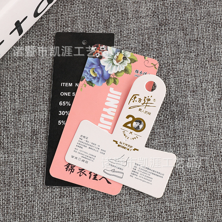 定制纸质印刷服饰服装吊牌 创意男女袜子烫银吊卡 批发各类纸卡