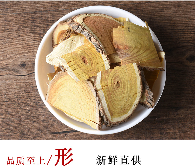 Chuan Po Shi Root (Cudrania tricuspidata) — Dried TCM Herb, Sulfur-Free, 500g key features