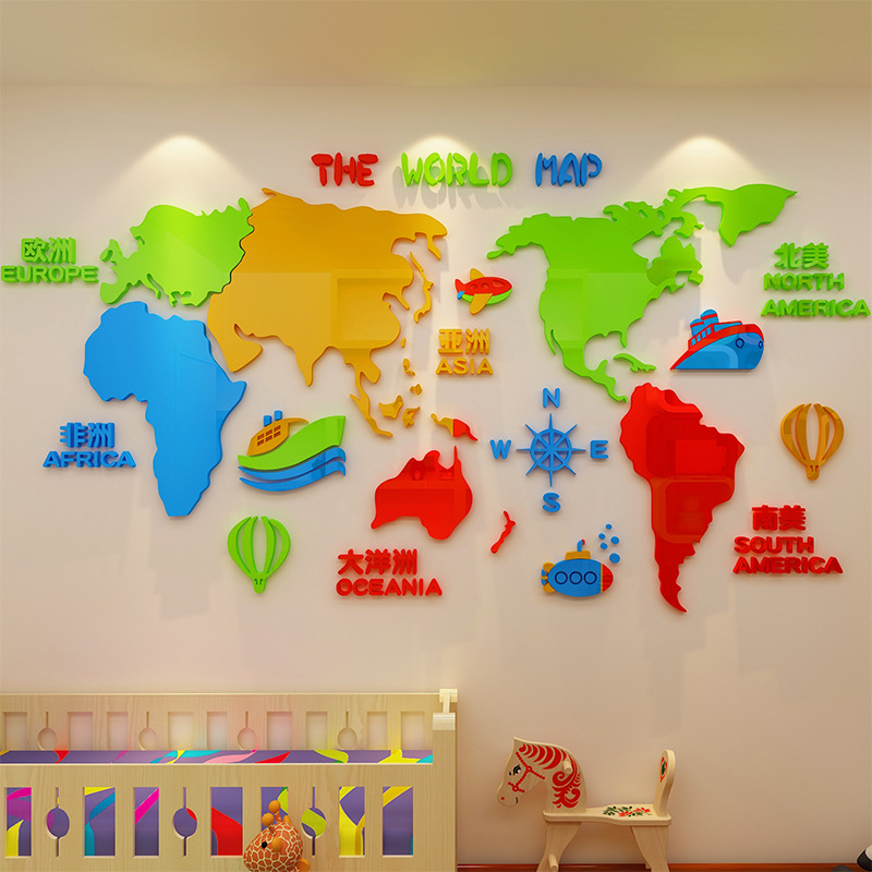 卡通地图亚克力墙贴3d立体幼儿园文化背景墙布置班级教室墙面贴纸