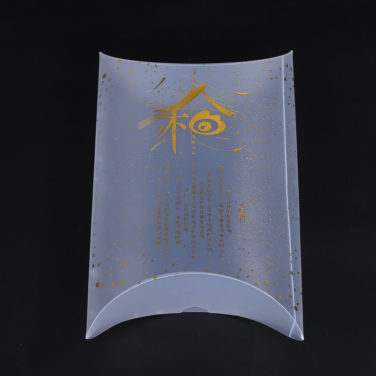 pvc透明包装盒 通用食品包装pet盒 pvc食品包装盒定制