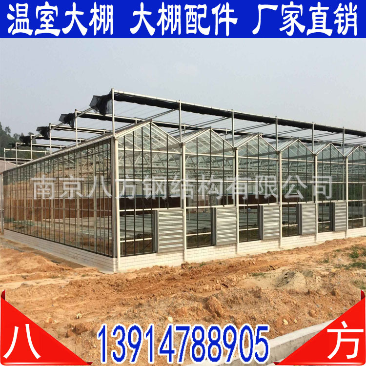 厂家直销 文洛式8米跨度热镀锌玻璃温室|ms
