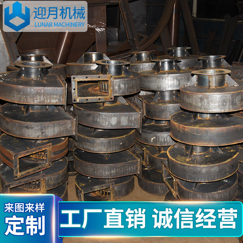 厂家批发抛丸机配件 抛丸机风机壳 加工定制抛丸机配件 量大价优