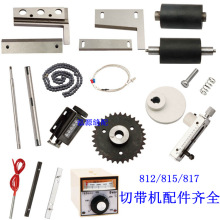 817ЎCᵶƬ̘812lܜؿ{Lz݆815