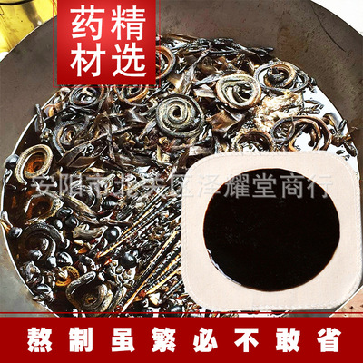 腰间盘黑膏药油丹膏活血通络腰椎间盘突出贴膏腰痛腰肌劳损腰疼膏|ru