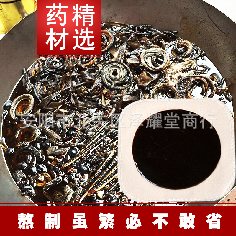 腰间盘黑膏药油丹膏活血通络腰椎间盘突出贴膏腰痛腰肌劳损腰疼膏|ru