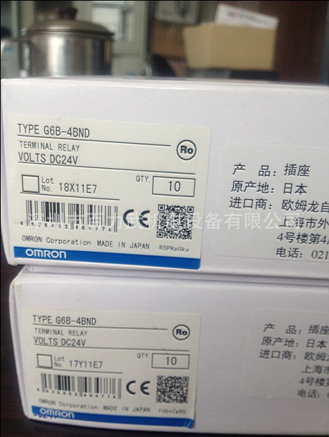 G6B-4BND DC24原装全新正品OMRON欧姆龙终端继电器