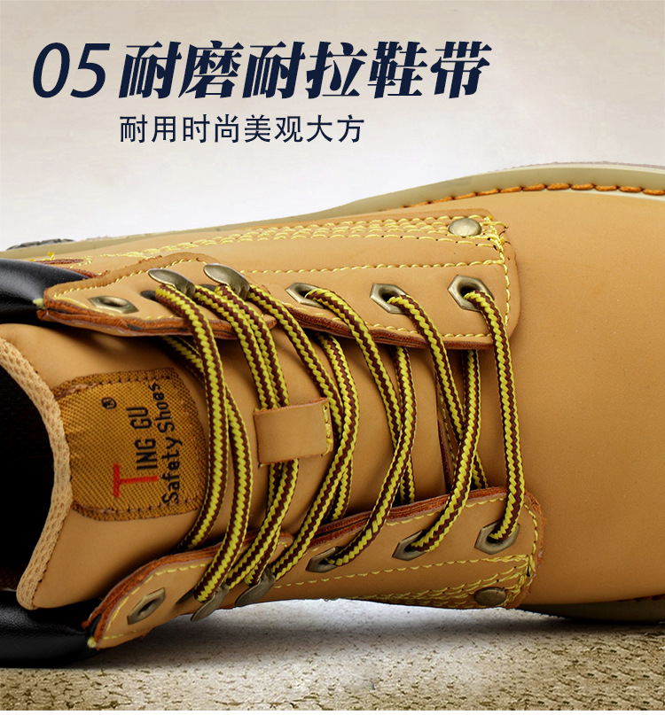 Chaussures de sécurité - Dégâts de perçage - Ref 3404957 Image 29