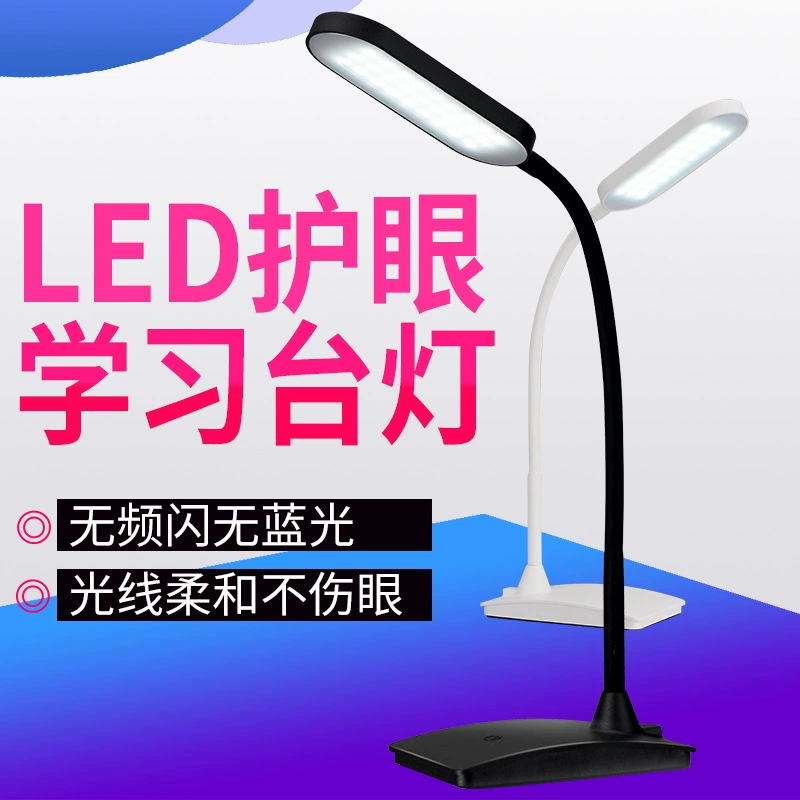 LED творческая настольная лампа, ночник для кровати, фонарь, индукционная уличная лампа, для студентов, сенсор движения, защита глаз