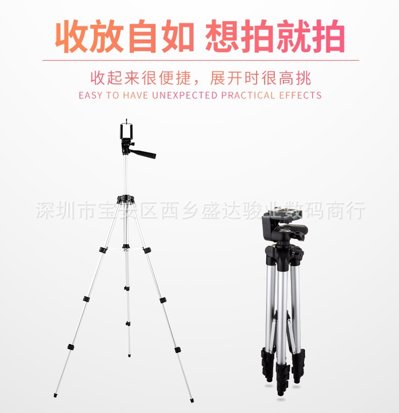 3110三脚架 抖音手机自拍支架 数码照相机DV三角架 卡片机支架
