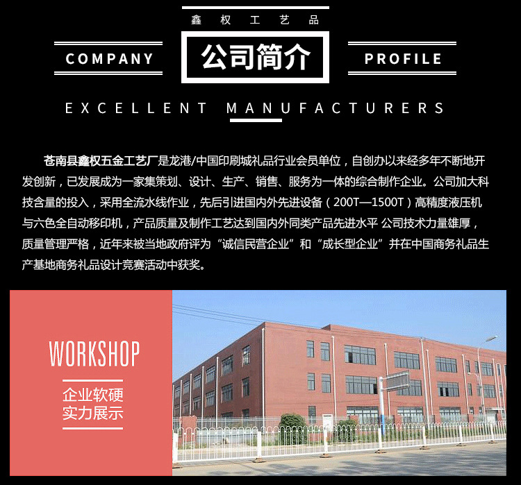 专业定制批发零售2018款中国铁路制服胸牌徽章高铁列车员司徽