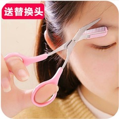 Eyebrow scissors with comb Korean style eyebrow trimming scissors with eyebrow comb/small comb cosmetic scissors eyebrow trimming knife