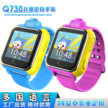 Montre intelligente - Ref 3390857 Image 16