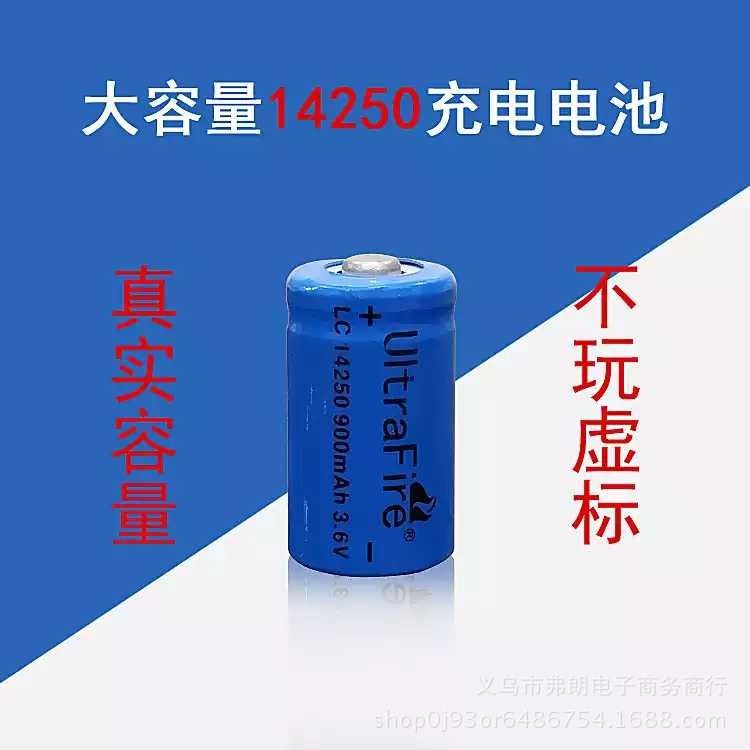 正品CR2可充电铁锂电池15270无绳电话3vCR2电池对讲机14250锂电池