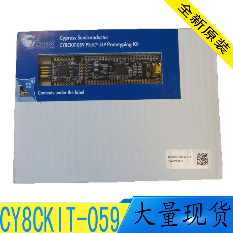 CY8CKIT-059 -ARM CY8CKIT-059 PSoC 5LP赛普拉斯原装开发板 现货