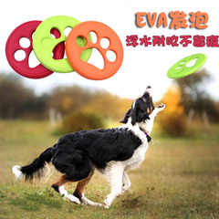 EVA Durable Chew-Resistant Floating Dog Frisbee Training Dog Training Pet Frisbee Wholesale Pet Supplies