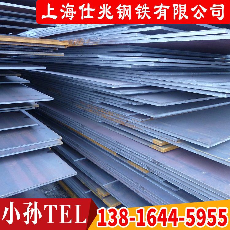 批发钢板【材质齐全】Q460C/D高强度中厚板Q550C/D/E高强度钢板