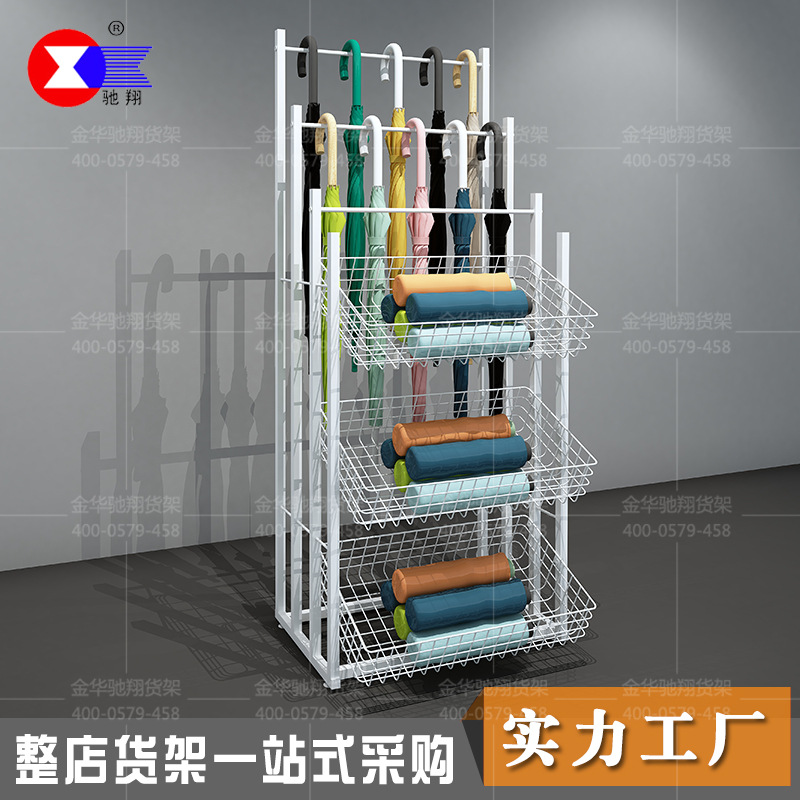 名创同款货架展示架名创货架熙美诚品千韩良品精品店货架雨伞架