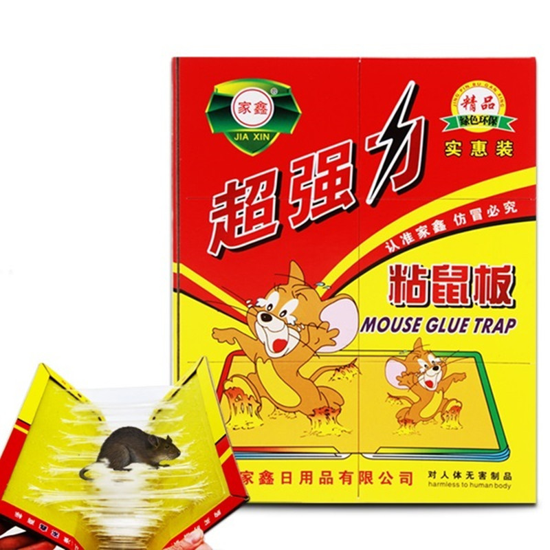 老鼠贴超强力粘鼠板驱鼠灭鼠器夹药捉抓老鼠笼胶干扰捕鼠神器家用|ms