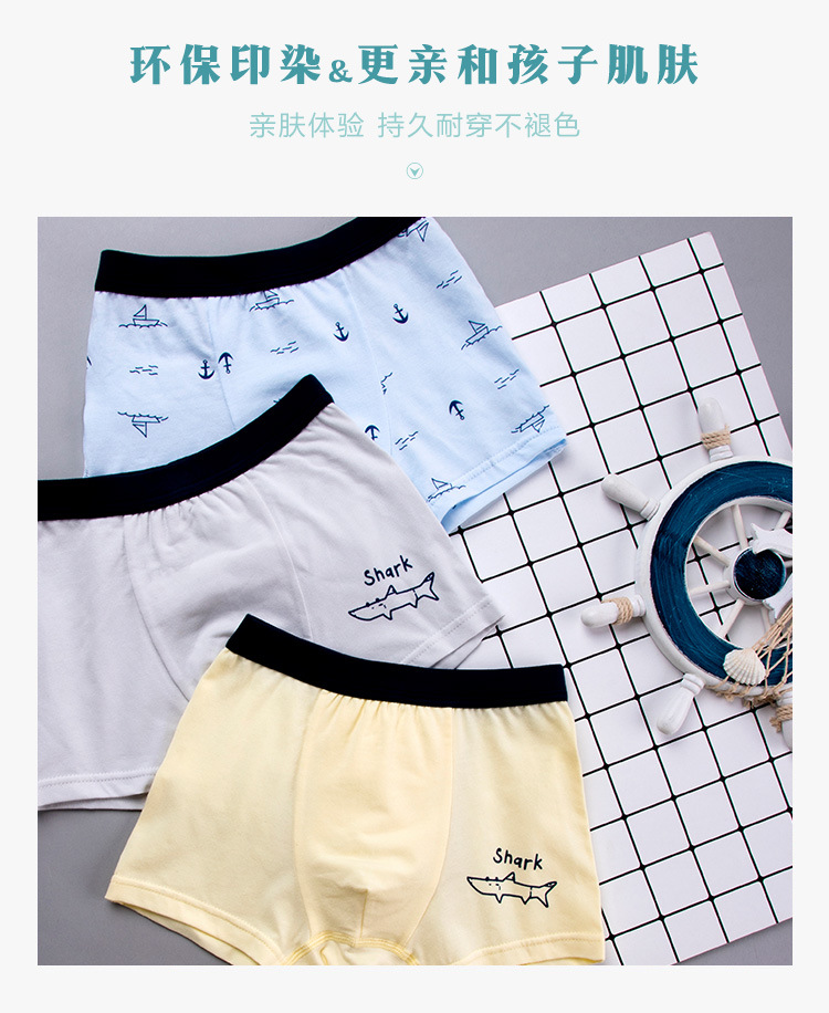 男详情大童_05.jpg
