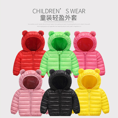 2018新款秋冬婴儿耳朵款宝宝儿童男女中小童羽绒棉轻薄款连帽外套