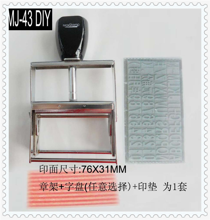 ���ڴ����� MJ-43 DIYI����ӡ�� MaxStamp ������ӡ�� ����ӡ�� 