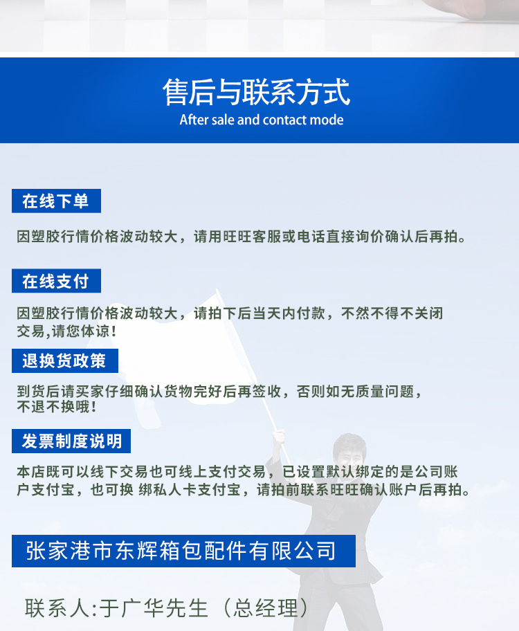 阿里巴巴详情页_11