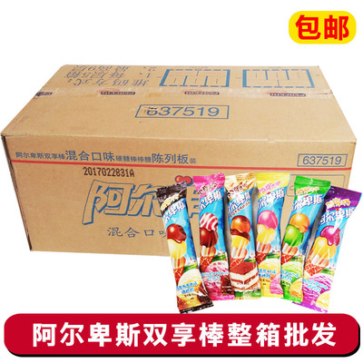 Same item Alps Lollipop 16g children snacks milk candy Together
