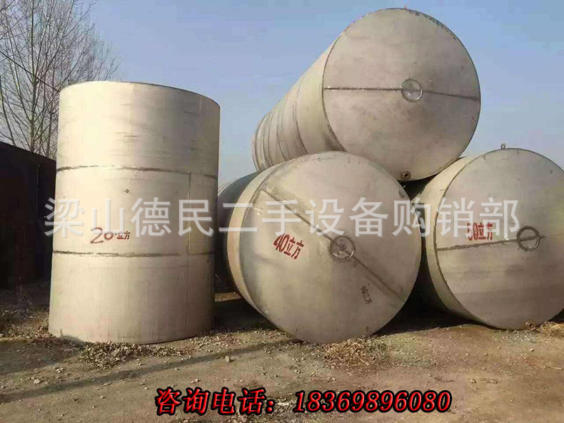 不锈钢储罐