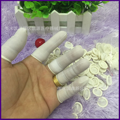 一次性乳胶指套 橡胶手指套防护手套 卫生检查手指套（200只）