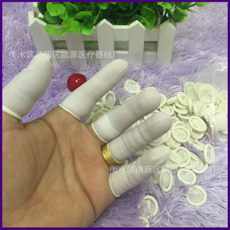 一次性乳胶指套 橡胶手指套防护手套 卫生检查手指套（200只）