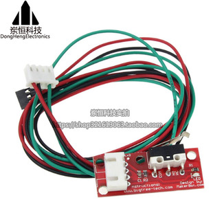 3D printer Endstop mechanical limit switch RAMPS 1.4 with independent packaging spot direct sales