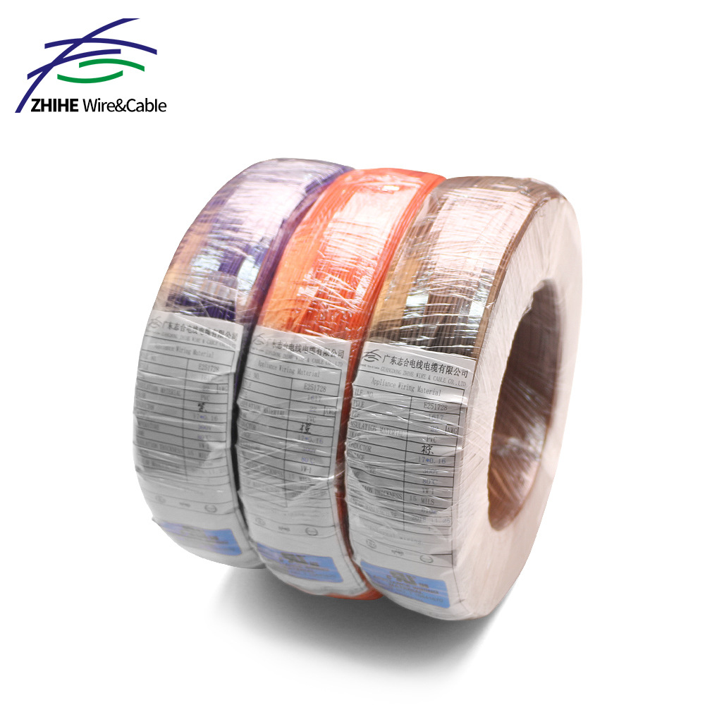 电子线UL1617 22A铜线 家装电器设备内部配线 105度600V电线批发