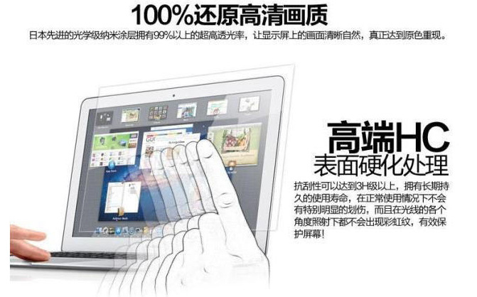 High-definition transparent electrostatic matte anti-scratch notebook screen film, 14-inch and 15.6-inch computer film, LCD protective film undefined