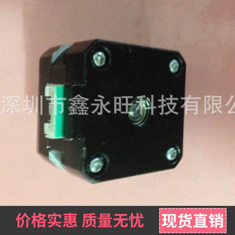 厂家供应  深圳保健器械微型步进电机 精密直流步进电机 可定制