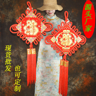 新款福字中国结客厅新年春节喜庆结婚庆装饰挂件年货挂饰厂家直销