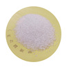 Sodium citrate goods in stock sale white crystal Sodium citrate