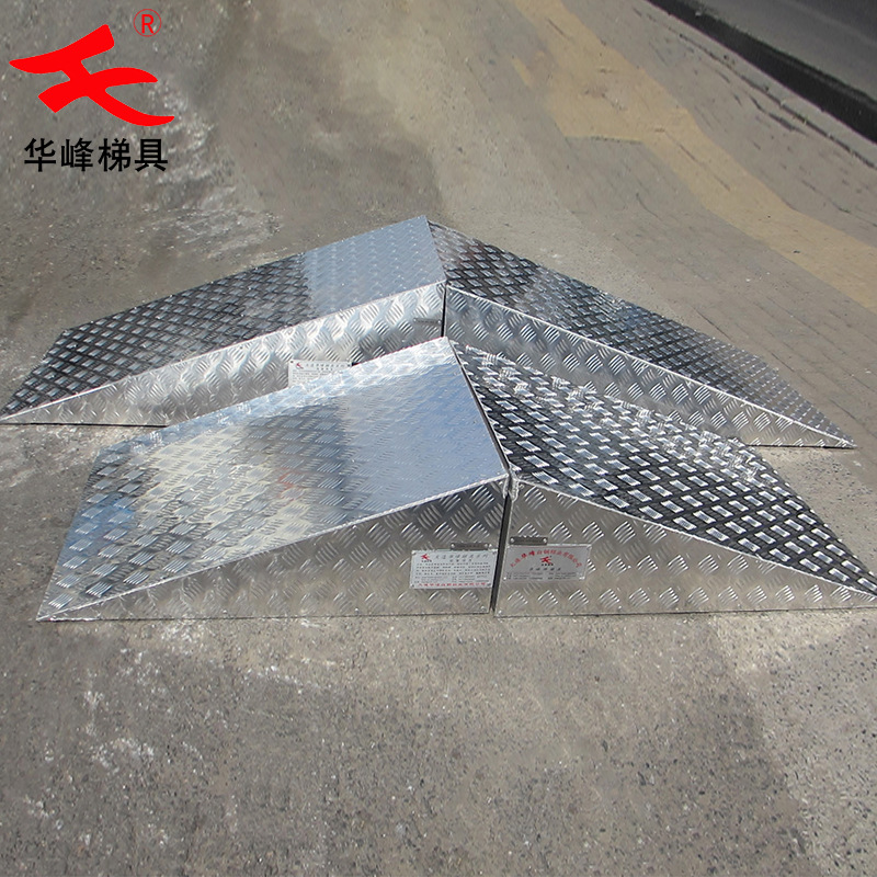 厂家直销铝质斜坡垫铝合金辅助踏板焊接坡道门槛脚踏板跨踏步盖板