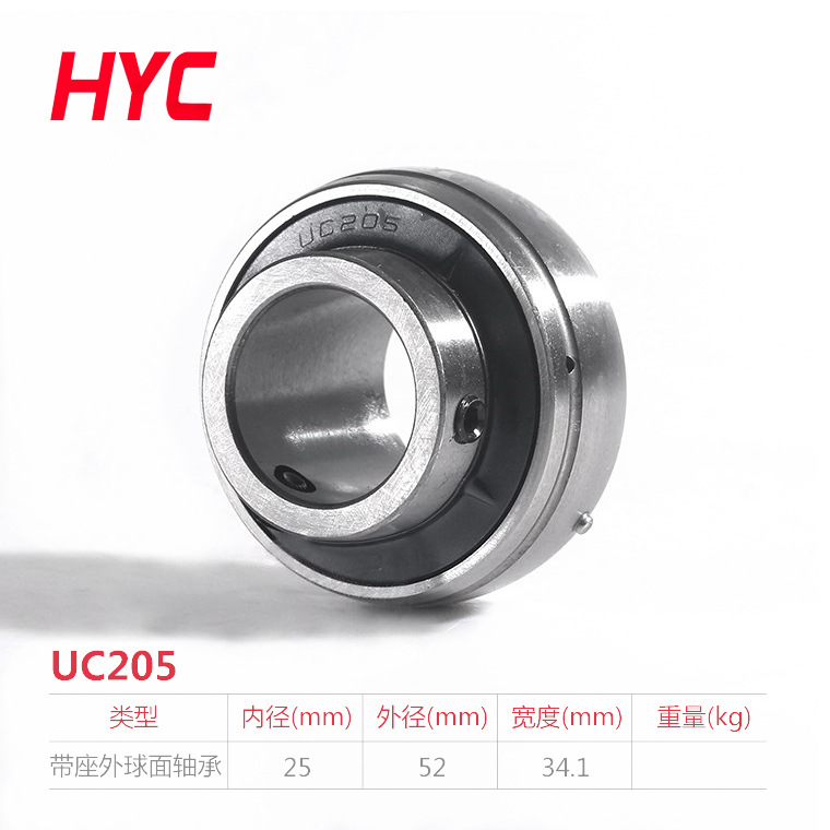 HYC带座外球面轴承 外球面轴承 UC205 定做非标轴承座 现货销售