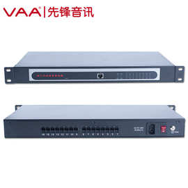 先锋音讯VAA-D3200嵌入式电话录音系统 32路独立式 WEB界面管理