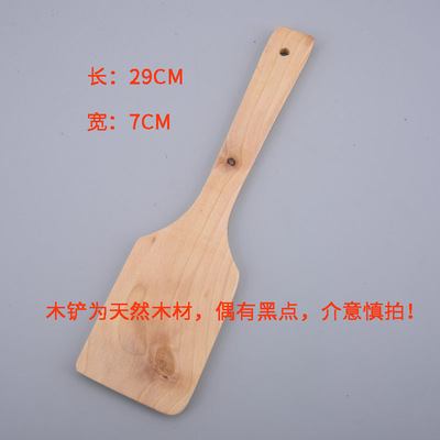 无漆环保木质锅铲榉木 不粘锅专用炒铲健康烹饪铲 苏记好帮手|ms