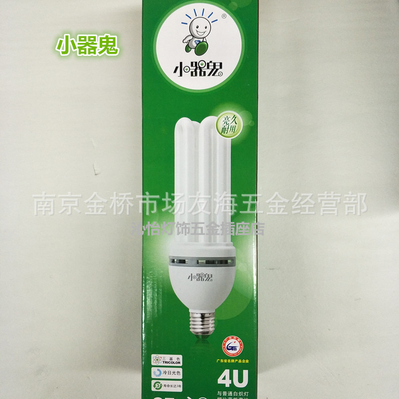 가제트 에너지 절약 램프 순수 삼색 4U 고 전력 에너지 절약 램프 65W85W105W 에너지 절약 램프 도매