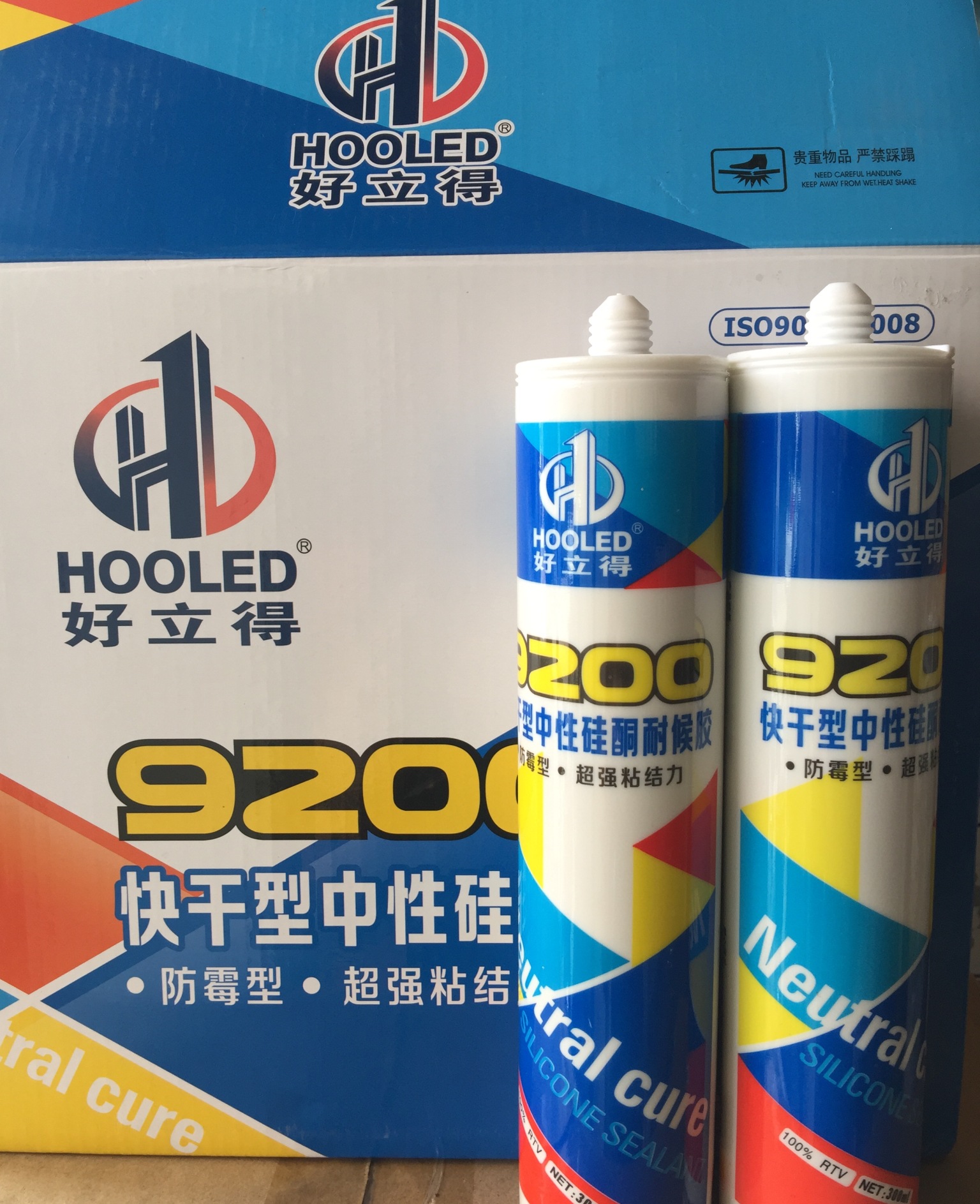 现货供应好立得快干型中性硅酮密封胶 9200中性密封玻璃胶