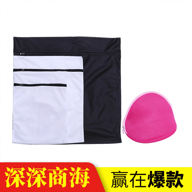 清倉 爆款黑色加厚高品質洗衣袋批發四件套收納網袋洗衣收納袋