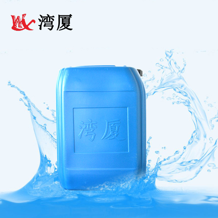 WX-T2002除油剂 表面活性剂 常温除油用金属除油剂 湾厦厂家直供