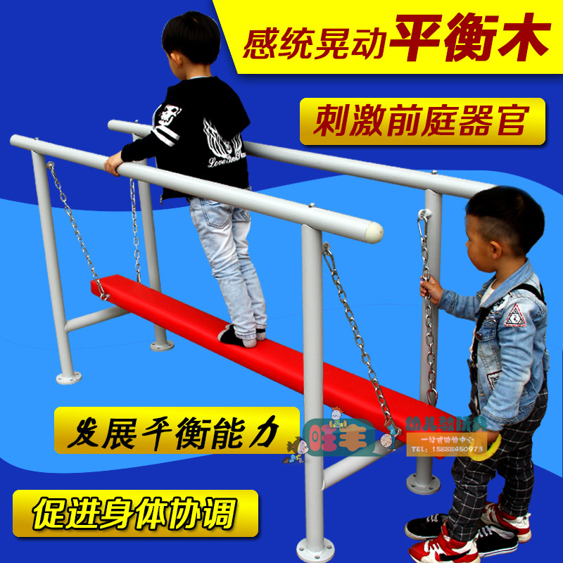 Recomendar equipo sensorial traje equipo de entrenamiento de integración sensorial conjunto completo de paquete básico de integración sensorial Autismo