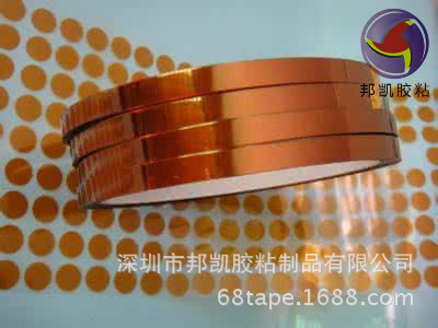 PI覆盖膜高温薄膜 PI高温覆盖膜 金手指覆盖膜聚酰薄膜